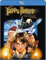 Blu-ray /      / Harry Potter and the Sorcereraposs Stone