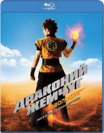 Blu-ray /  :  / Dragonball Evolution