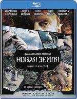 Blu-ray /   / Novaya Zemlya