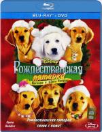 Blu-ray /   / Santa Buddies