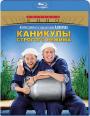 Blu-ray / Каникулы строгого режима / Kanikuly Strogogo Regima