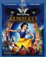 Blu-ray / Белоснежка и семь гномов / Snow White and the Seven Dwarfs
