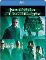 Blu-ray /  3:  / The Matrix Revolutions