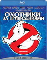 Blu-ray /    / Ghost Busters