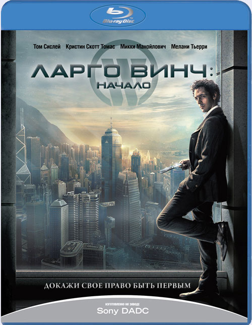 Blu-ray /  :  / Largo Winch