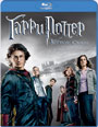 Blu-ray / Гарри Поттер и кубок огня / Harry Potter and the Goblet of Fire