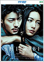 HD DVD /  / Shinobi