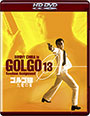 HD DVD /  13 / Golgo 13