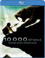 Blu-ray / 10 000 лет до н.э. / 10,000 BC