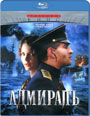 Blu-ray / Адмиралъ / Admiral