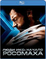 Blu-ray / Люди Икс: Начало. Росомаха / X-Men Origins: Wolverine